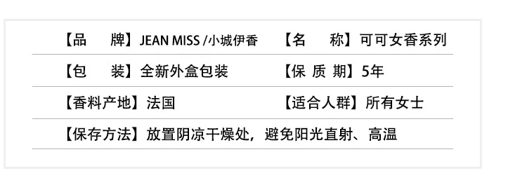 JEAN MISS фирменные духи для женщин, 100 мл, ароматизатор, стойкий для женщин, натуральная женственность, Женская стеклянная бутылка, распылитель воды