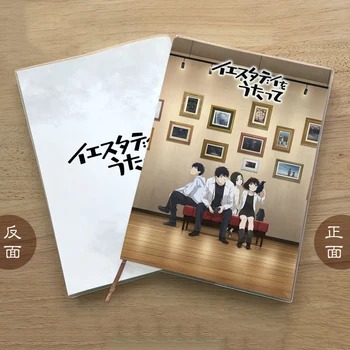 

Anime Sing "Yesterday" for Me Iesutadei o Utatte Uozumi Rikuo Student Notebook Eye Protection Diary Notepad Memorandum Cosplay