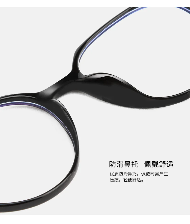New Fashionable Adult Anti-blue Glasses with The Same Glasses Frame for Men and Women