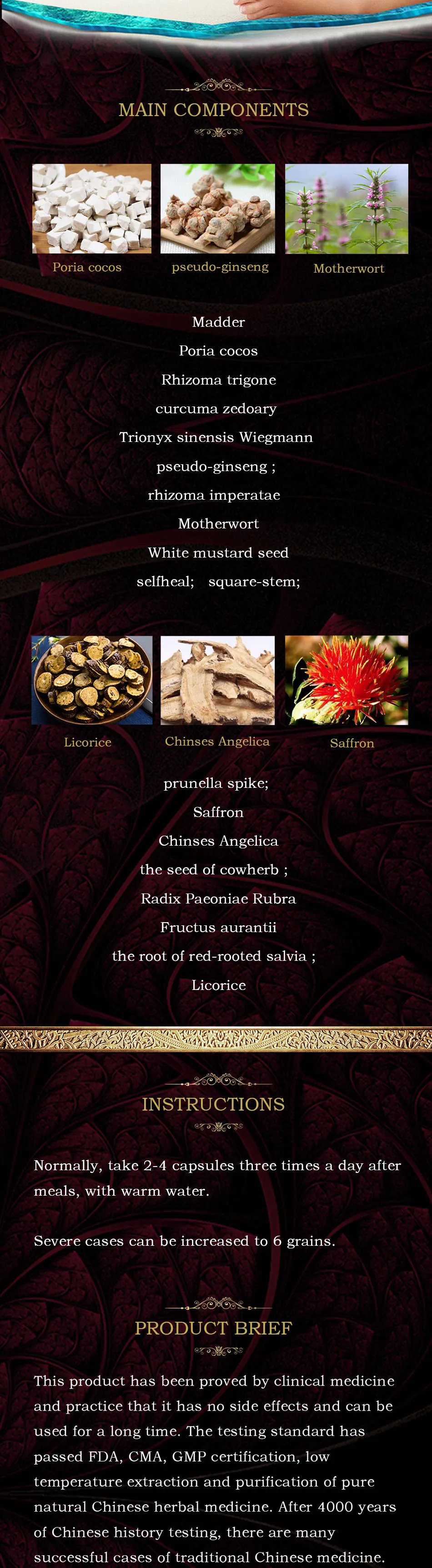 Mediseen Poria cocos гистеромиома в капсулах, излечивание тазового ...