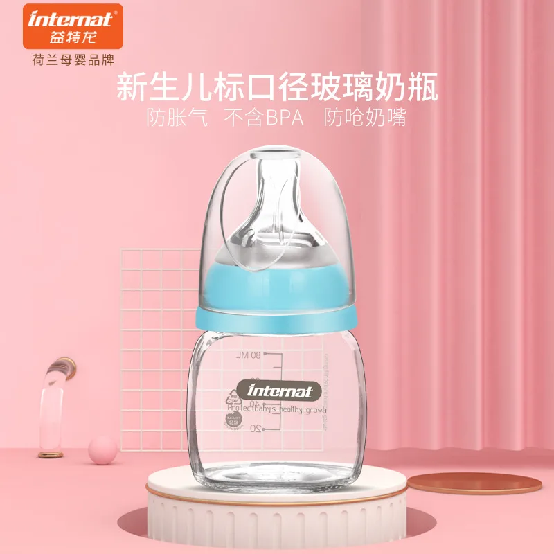 

80ml Safe Newborn Nursing Bottle Mini Juice Bottle Feeding Baby Bottle Standard Glass Bottle Small Milk Bottle For 0-6m