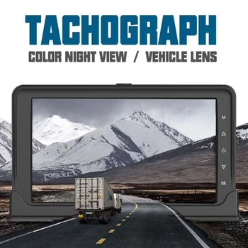 

7 Inch Dual Split 1080P Monitor Dual Camera DVR Parking System for Truck Bus Caravan RV