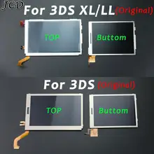 Jcd Voor Nintendo 3DS Xl Ll Top Upper & Bottom Lowe Lcd-scherm Voor Nintendo 3DS Vervanging Accessoires Reparatie