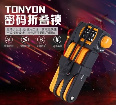 

Universal Tonyon Mountain Bike Folding Lock Bicycle Cable Lock Ty3876 Riding Equipment Anti-Cut Password Lock