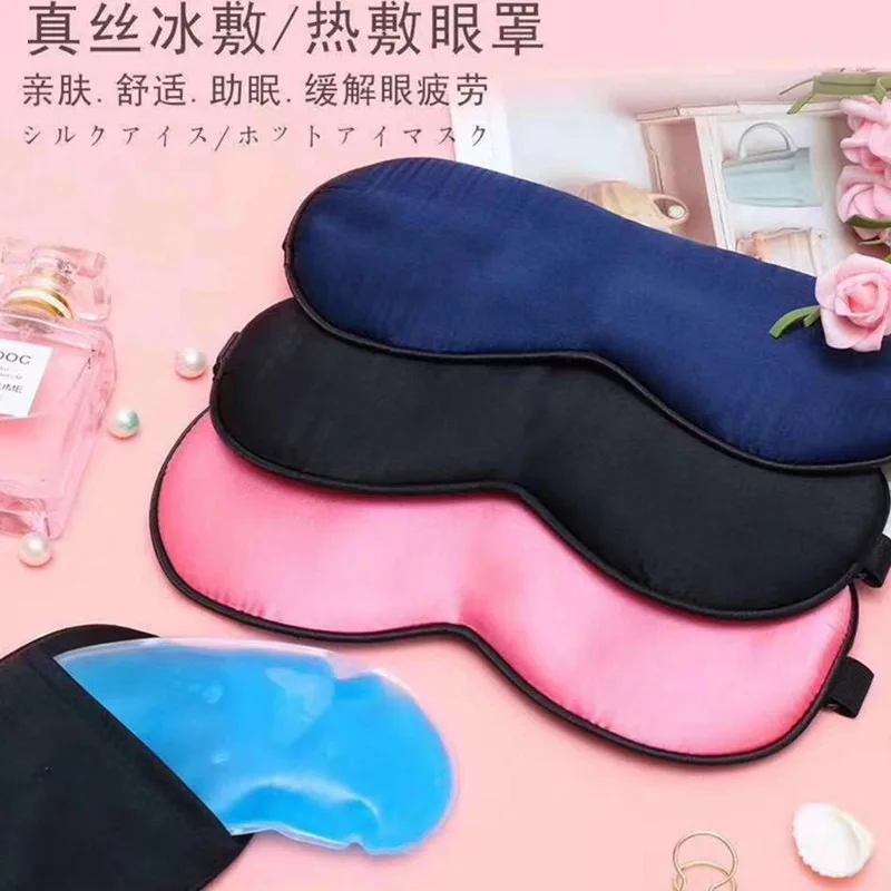 

Silk Eye Patch Sleeping Shade Eye Patch Nursing Eye Patch Ice Compress Eye Patch