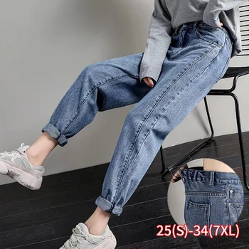 

Cotton Straight Jeans Woman Elasticity High Waist Jeans woman plus size mom jeans blue New Loose harem pants hot sale