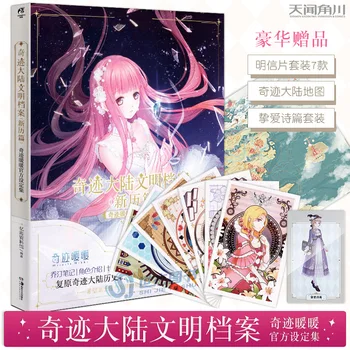

Original Comic Drawing art book Miracle Nikki figure Game illustration Girl