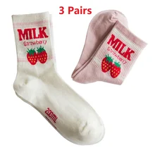 Осень-зима, 3 пары женских носков, хлопковые носки средней длины без пятки, удобные носки сливочно-молочного цвета с двойной клубничкой