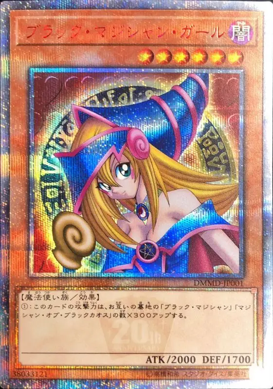 YU GI OH Japanese Edition оригинальная флеш-карта темная волшебница игровая коллекция карт детская игрушка в подарок