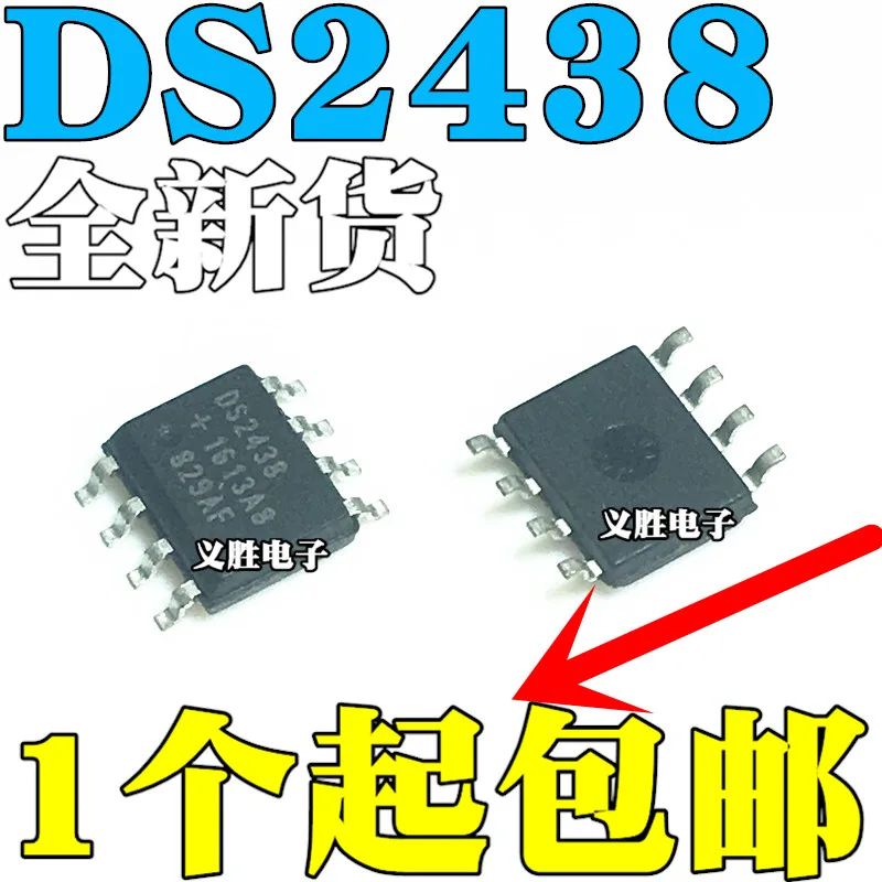 5pcs/lot Brand new original DS2438 DS2438Z intelligent battery controller chip IC SMD SOP8 | Электронные компоненты и