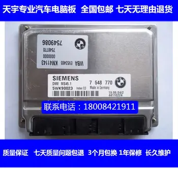 

Free Delivery.x5 car engine computer board ECU 5WK90023 7548770 Specials