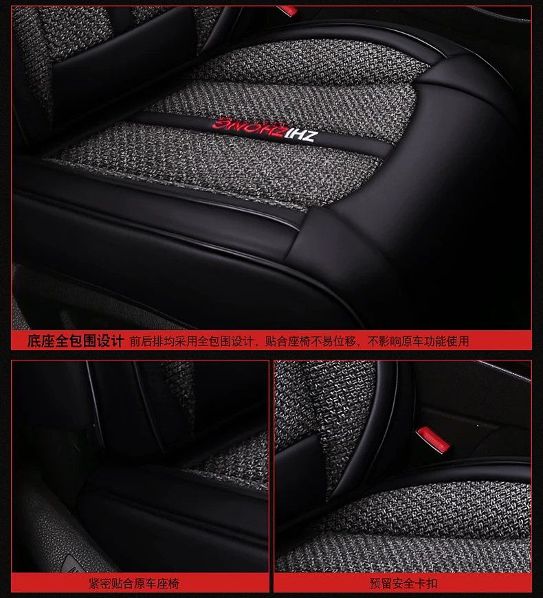 Roewe RX5 автомобиль zuo dian wang красная кожа все края включены пеньковая крышка сиденья только четыре сезона общие женские летние паровые