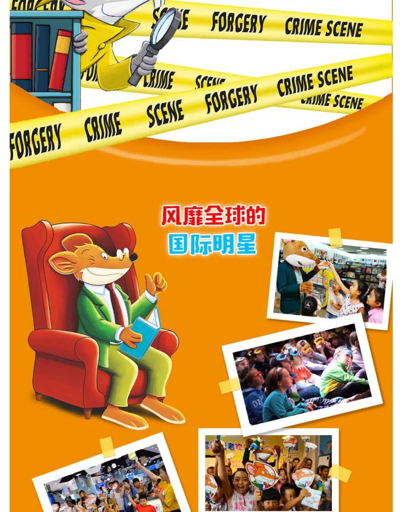 5 Книг Geronimo Stilton полный комплект 1-75 для избранных юморов Приключения отважных комиксов фантастика Родитель Ребенок Дети история китайская книга