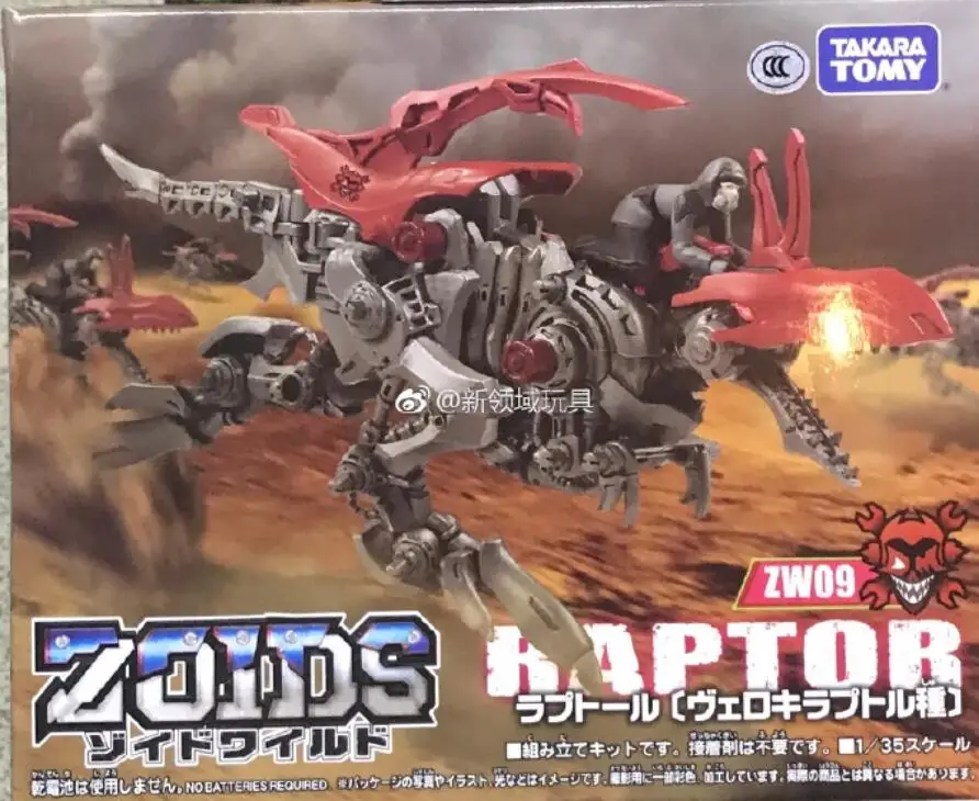 TAKARA TOMY оригинальная модель Soss Machinery Beast Wilderness 04 Red beast (TZW-972044) | Игрушки и хобби