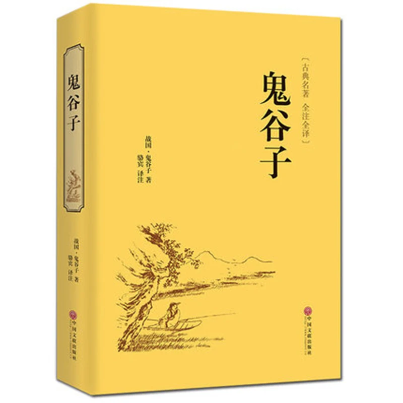 Ghost Valley Complete Works подлинные книги по разработке, детальные органайзеры для межличностного рабочего места