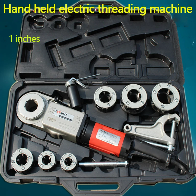 Hand Held Threading Machine 1 Inch Electric Threading Locomotive Threading Machine Open Thread Cutter SQ25 AC Power Supply