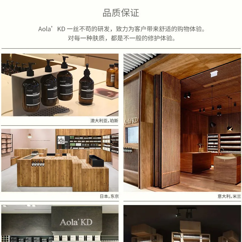 Крем для тела из сандалового дерева 280 г глубоко увлажняющий лосьон