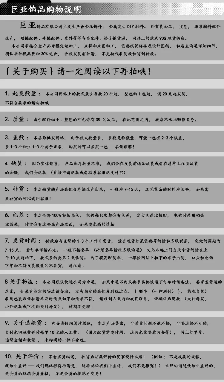 Горячие модели Дерево жизни кулон сплав кулон аксессуары для одежды