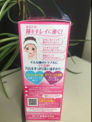 QQ截图20200906172558