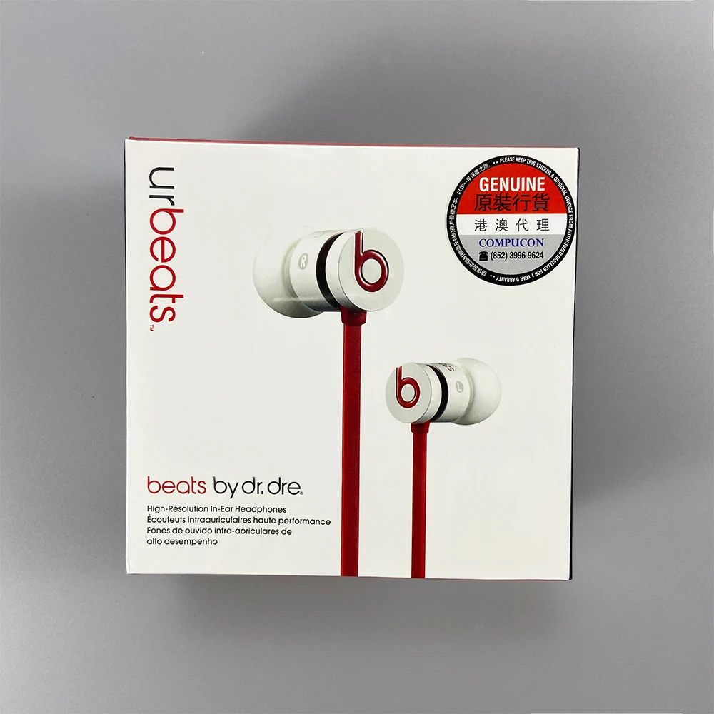 Beats urBeats 2.0 3.5mm Wired Earphones 