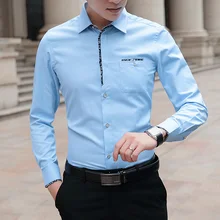 Мужская классическая Однотонная рубашка с длинными рукавами и французскими манжетами, формальная деловая стандартная длинная рубашка Sle