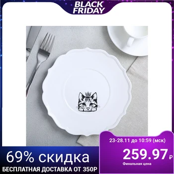 

Plate "Cat", Ø 20 cm