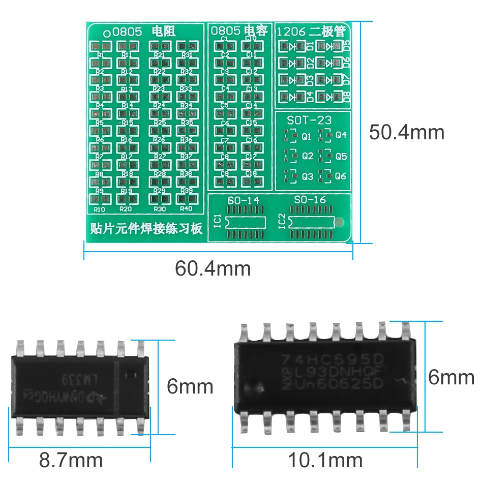 SMD SMT компоненты сварочная тренировочная доска для начинающих DIY навыков пайки