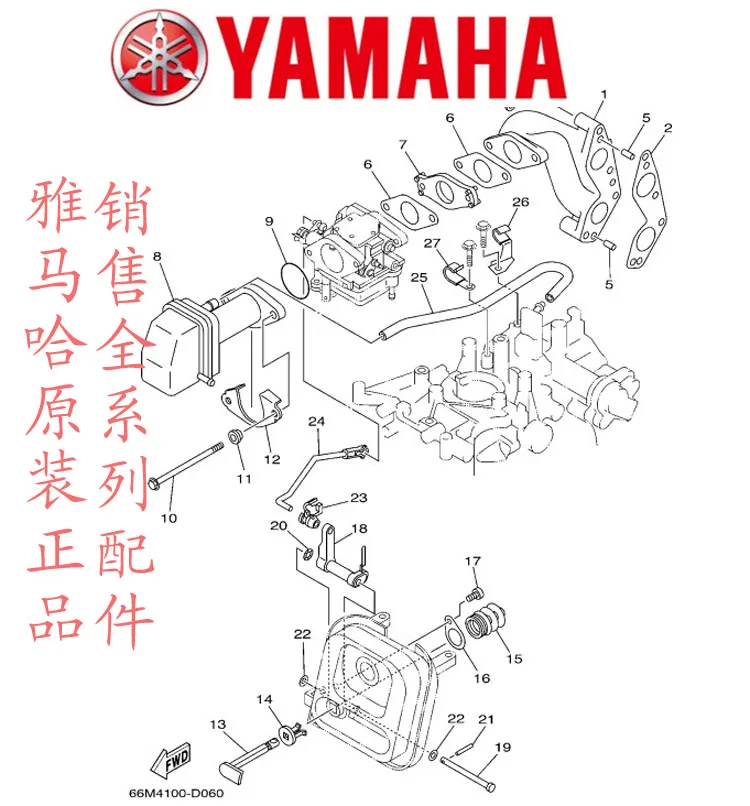 YANMAHA из платы двигателя часть 2 P-350 P