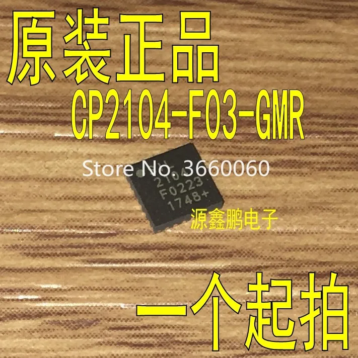 5 шт./лот CP2104-F03-GMR QFN CP2104