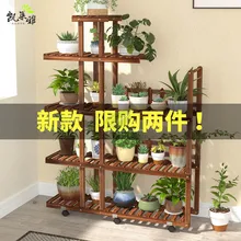 Стойка для цветов, подставка для растений, много деревянных полок, бонсай, витрина, полка для внутреннего, наружного, внутреннего двора, сада, патио, балкона, подставки для цветов