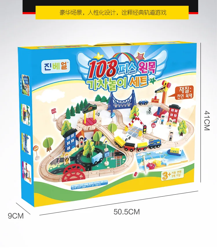 108-Piece Korean-style Wooden Train Camera Track Rb110 with Fishing Scene City Traffic Building Blocks High Quality 3.4