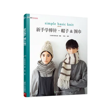 

Beginner Learning Needle Hat Scarf Beginner's 25 Hats & Scarves Scarf Weave Tutorials books knitting libros