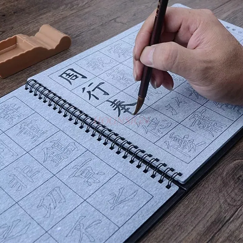 정사이즈 스크립트 Yu Gonggong 기념물 Ou Kai 물 쓰기 브러시 카피북, 성인 초보자 양면 쓰기, 맑은 물