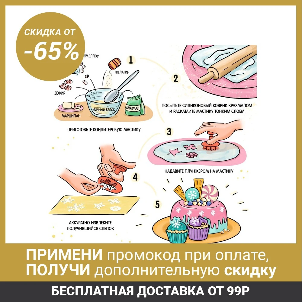 Набор плунжеров кондитерских &quotЦветы&quot 2 шт|Формочка для печенья| |
