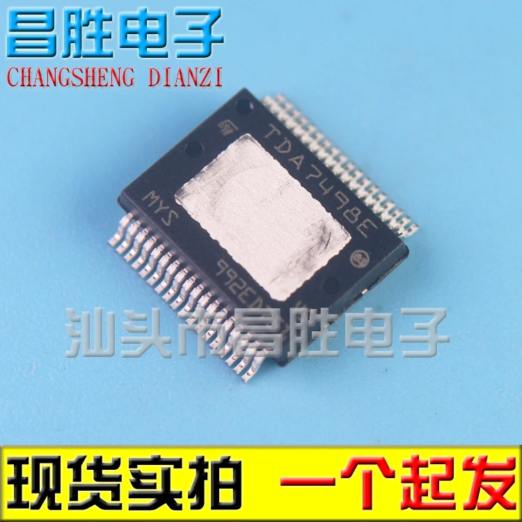 TDA7498E 2*100W