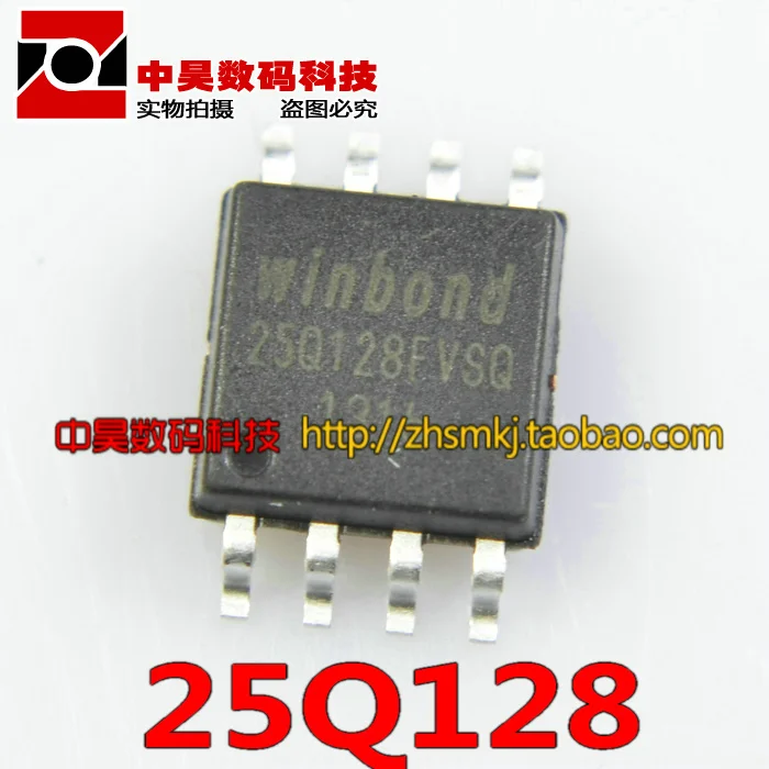 25Q128 W25Q128FVSG FLASH 16MB flash SOP-8 wide | Обустройство дома