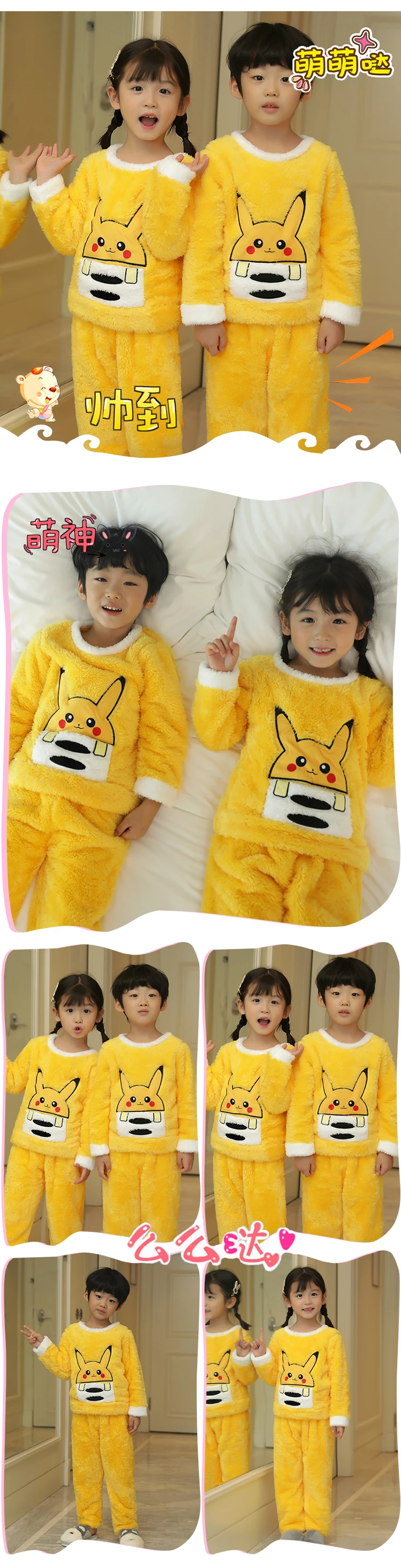 Супер мягкие пижамы, комплект для маленьких девочек и мальчиков, плюшевые зимние утепленные детские пижамы с рисунками, детские пижамы, комплекты, детская одежда для сна для мальчиков и девочек
