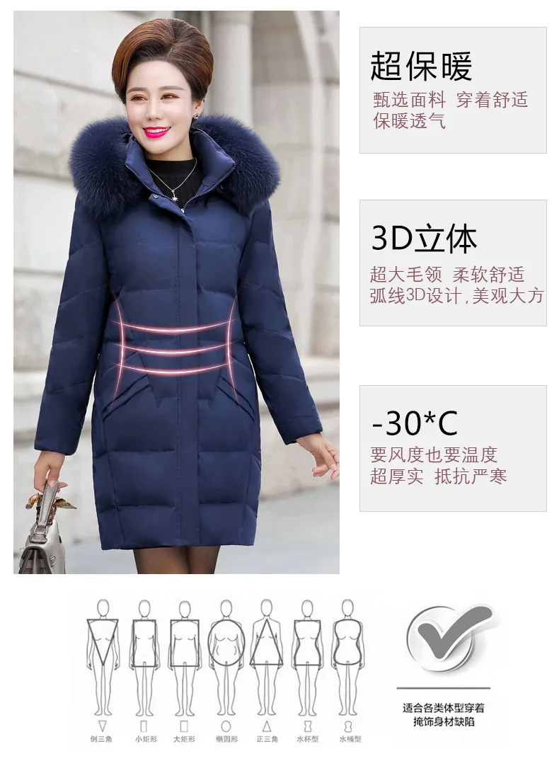White Duck down Thick down Jacket Mom Winter New Style Large Size Slim Fit Middle-aged down Jacket Women's Mid-length