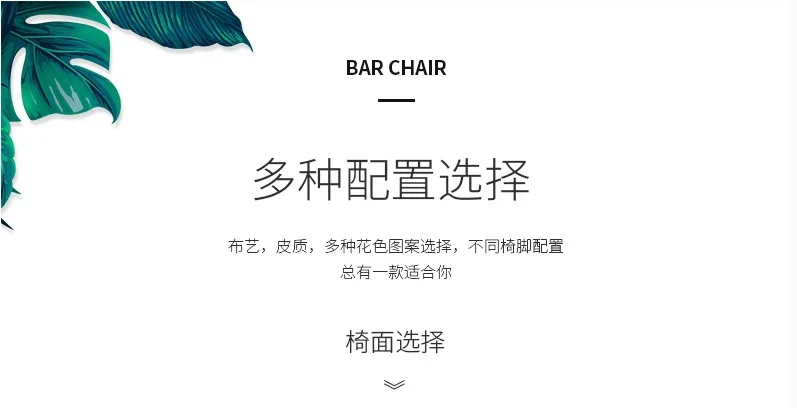 Yulai cegar xuan твердый деревянный барный стул креативный спинка высокий базовый табурет современный минималистичный барный стул Европейский стиль ретро Бар Sto