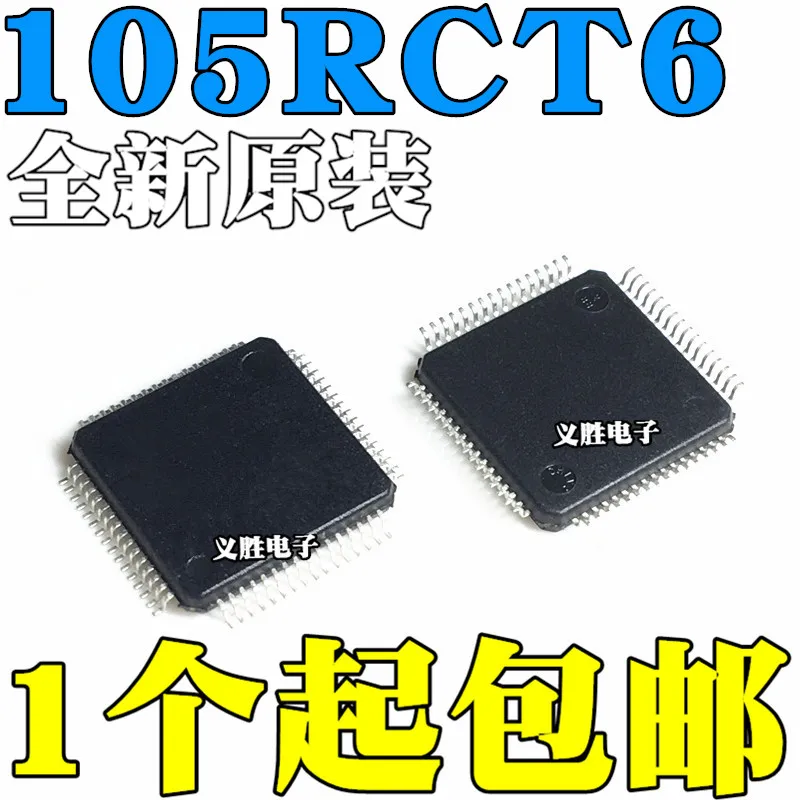 New And Original Stm32f105rct6 Lqfp64 Arm Microcontroller Chip Single ...