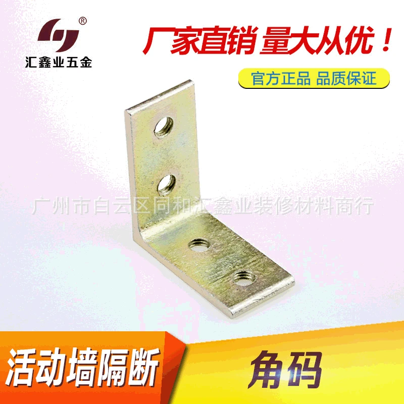 

Thick Stainless Steel Reinforced Connector Angle Iron Bracket 90-Degree Right Angle L Type Fastener Furniture Fittings Laminatin