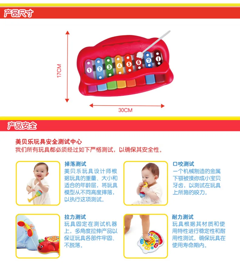 Meibeile обучающая детская музыкальная игрушка для малышей 1-2-3 лет, игрушка октава, фортепиано, эластичная игрушка