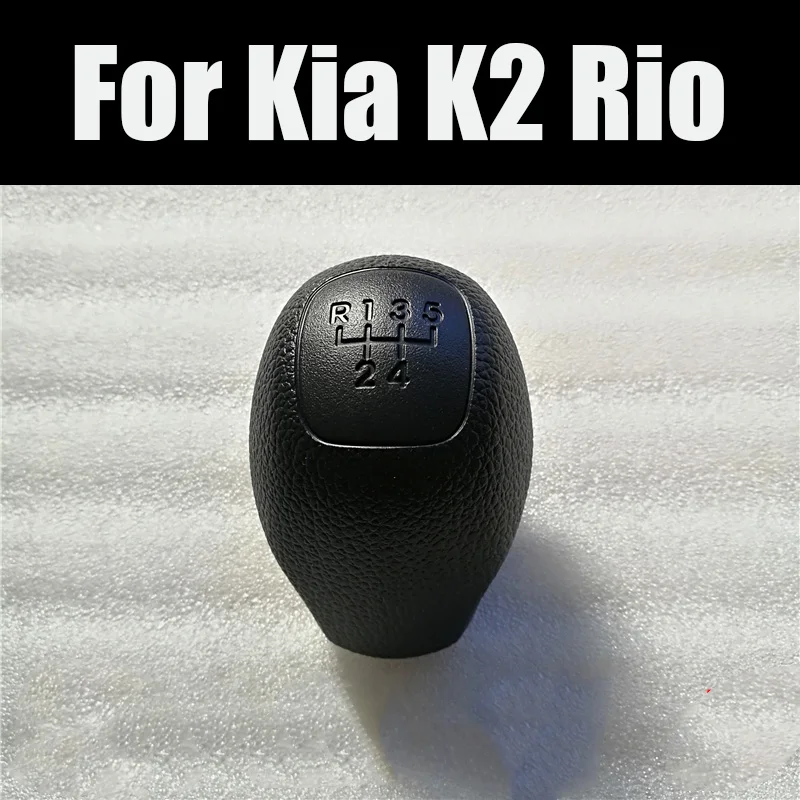 Автомобильные аксессуары ручка переключения передач для Kia K2 Rio 2011-16