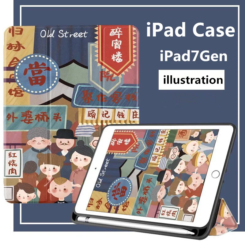 Чехол для iPad10.2 2019 новинка 10 2 дюймов apple планшет 7 го поколения компьютерный корпус