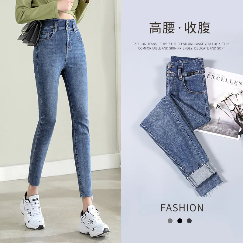 Nine point high waist jeans women 2021 spring and autumn tight thin small leg pencil pants jeans women sales