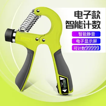 

Electronic Smart Counts Modulate Spring Grip Men's Industry Building up Arm Muscles Rehabilitation Handgrip Practice Hand Force