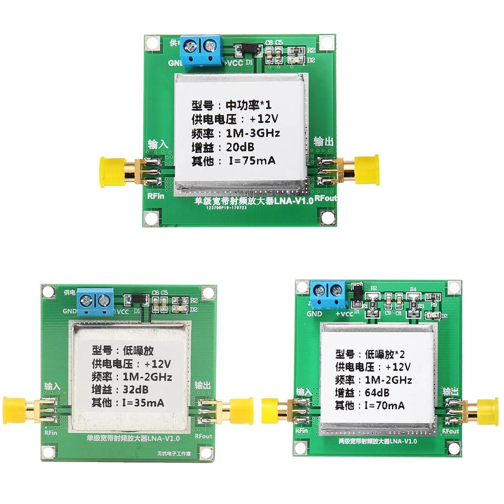 1 3000 МГц 2 4 ГГц 20dB 0 01 2000 32dB 64dB LNA ВЧ широкополосный низкий Шум усилитель UHF модуль HF