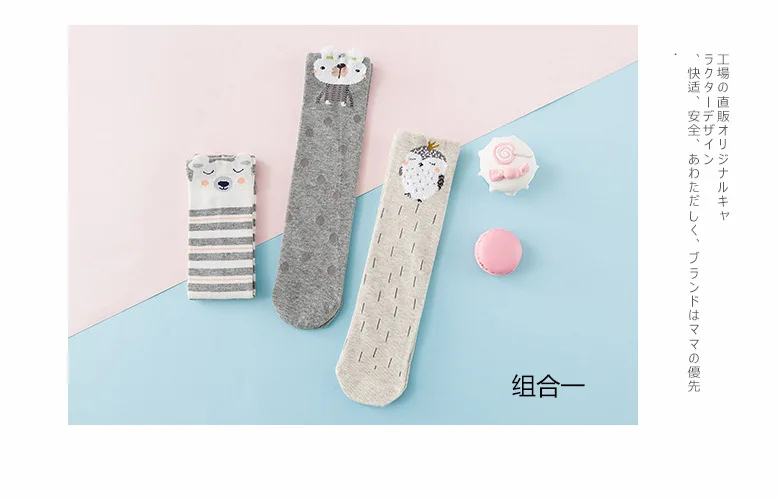 Autumn And Winter New Style Candy Bar Cartoon CHILDREN'S Socks Cotton Baby in Hose Baby Knee Socks Students Bunching Socks