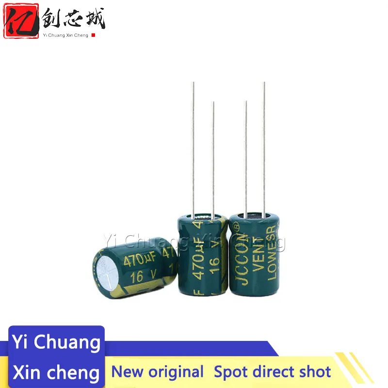 10pcs 470uF 16V Nippon Chemi-Con NCC KZG Series 8x12mm Ultra Low ESR 16V470uF Motherboard Capacitor | Электронные компоненты и