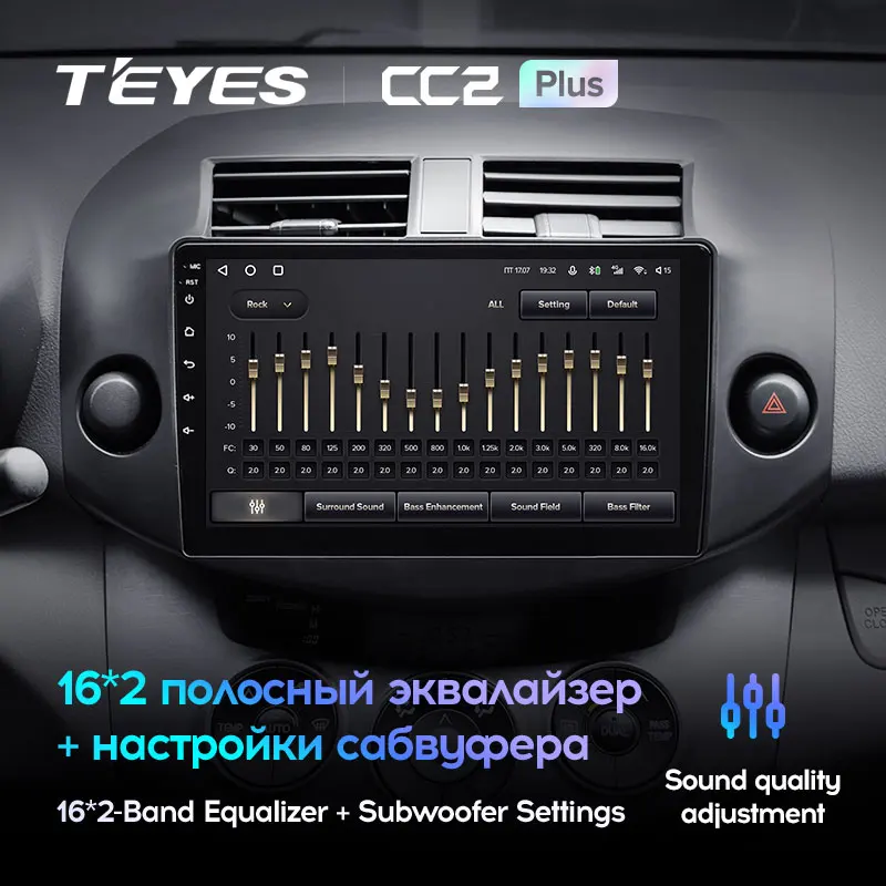 TEYES CC2L и CC2 Plus Штатная магнитола For Тойота РАВ4 3 XA30 Toyota RAV4 2005 2013 Android до 8 ЯДЕР 6 + 128ГБ